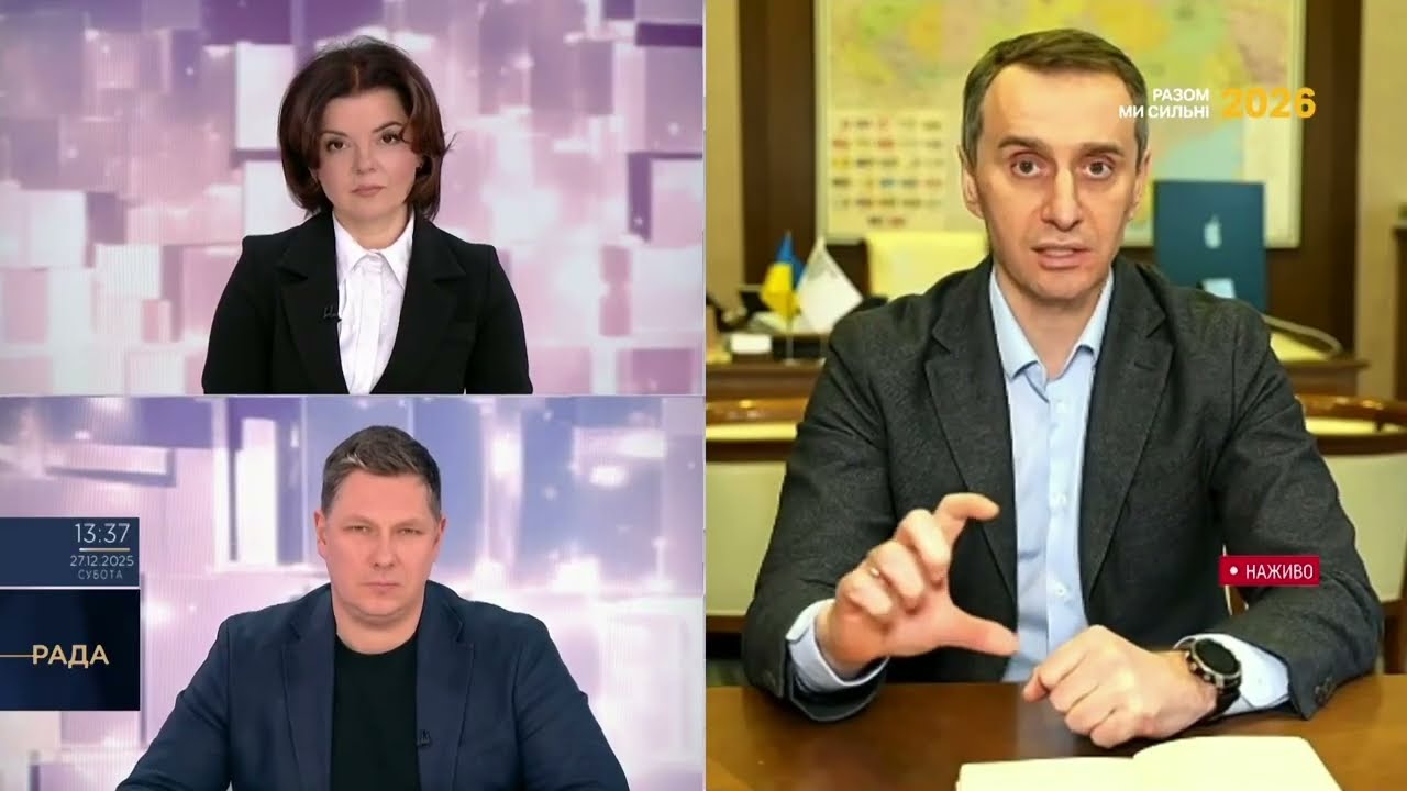 Ліки на АЗС, ціни та контроль якості: що змінює МОЗ | Віктор Ляшко