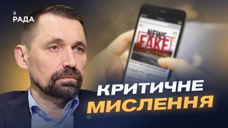 російська дезінформація та відповіді ЄС: що може змінити український підхід | Микола Точицький