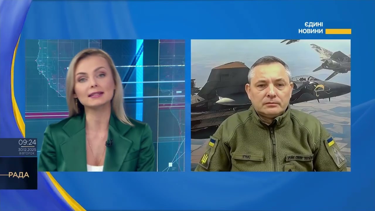 F-16 у системі ППО: що змінилося за рік війни | Юрій Ігнат