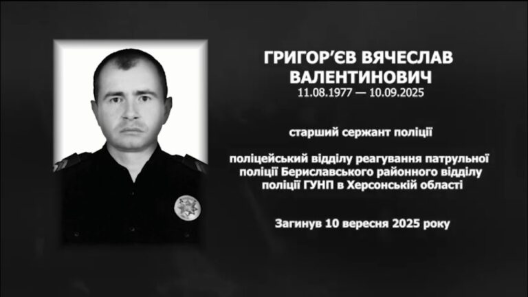 #назавжди_в_строю: Григор’єв Вячеслав Валентинович