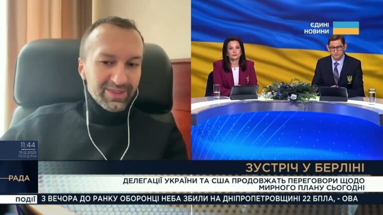Переговори у Берліні та коаліція охочих: нові гарантії безпеки для України | Сергій Лещенко