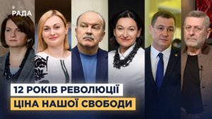 12 років після Майдану: як змінилася Україна та її цінності