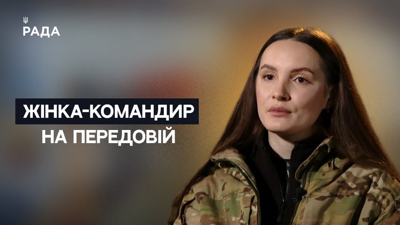 Жінка-командир у 32-й ОМБр: шлях “Тесли” та робота артилерії | Не може інакше