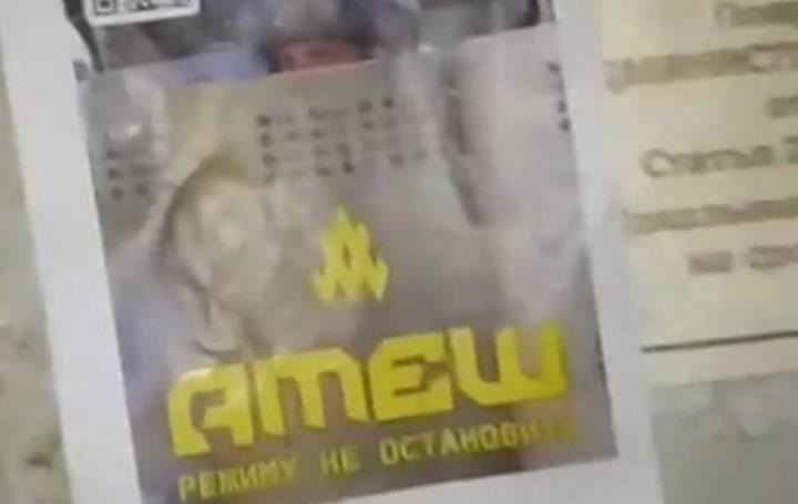 Атеш паралізував ключовий залізничний вузол постачання РФ