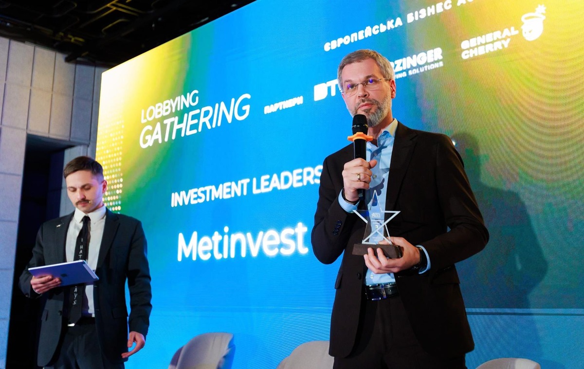 Метінвест став одним з лідерів за інвестиціями за версією ЄБА