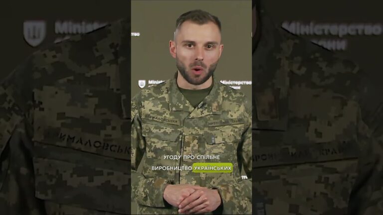 СПІЛЬНЕ ВИРОБНИЦТВО ДРОНІВ