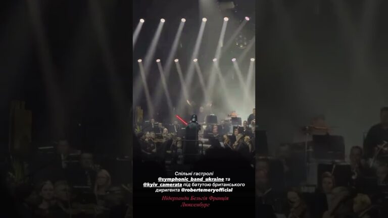 Гастролі Національного академічного духового оркестру України  #art #music