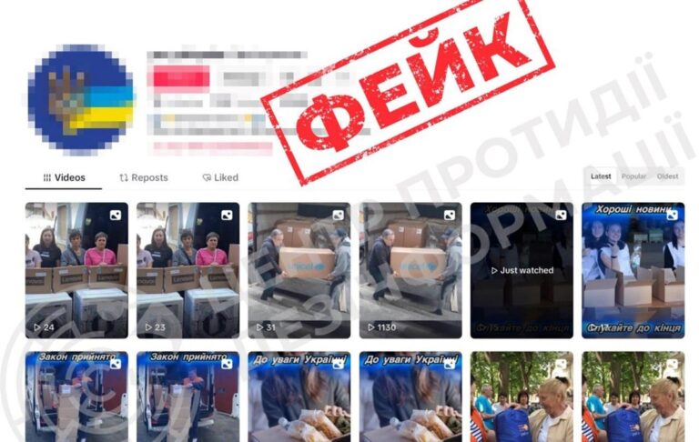 У ЦПД попередили про фейки щодо гумдопомоги від благодійних організацій