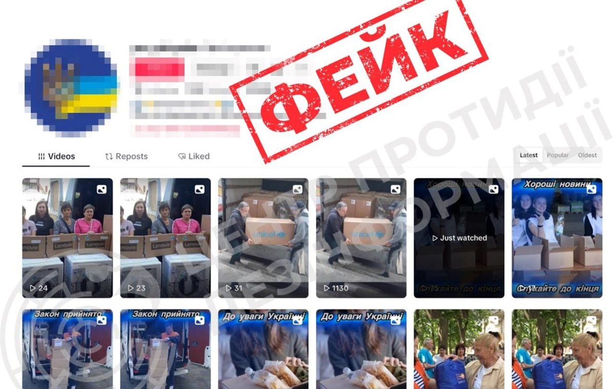 Новини України - У ЦПД попередили про фейки щодо гумдопомоги від благодійних організацій