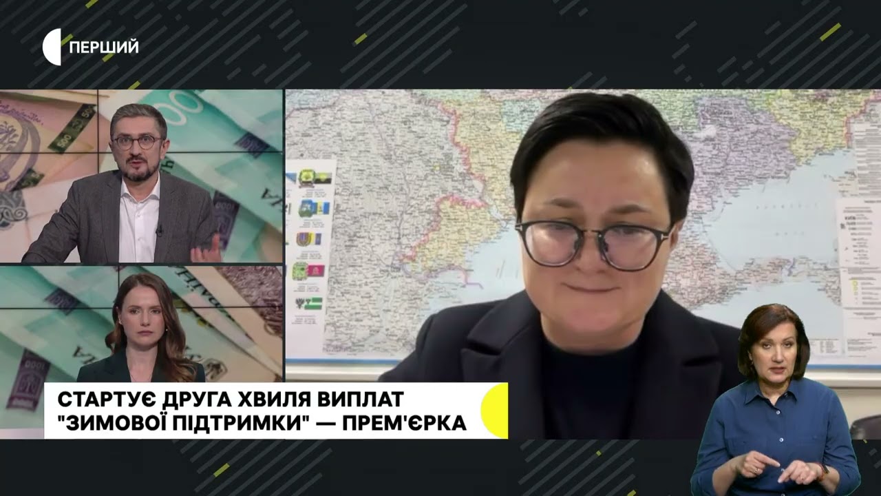 «Стартувала друга хвиля “Зимової підтримки” – Тетяна Кірієнко