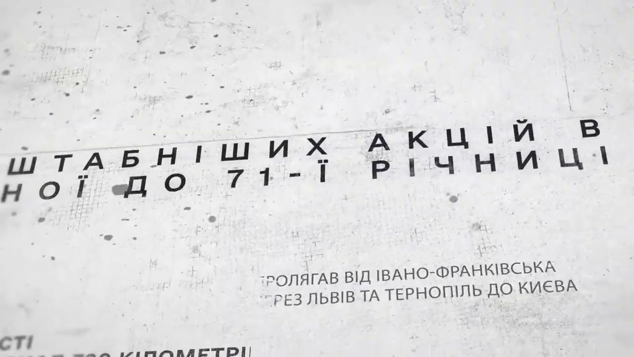 Голова ДСНС Андрій Даник: З Днем Соборності України!