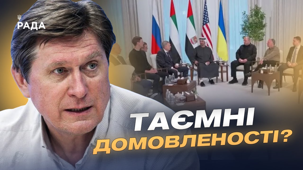 Франція та Німеччина про підтримку України: спільні підходи і розбіжності | Володимир Фесенко