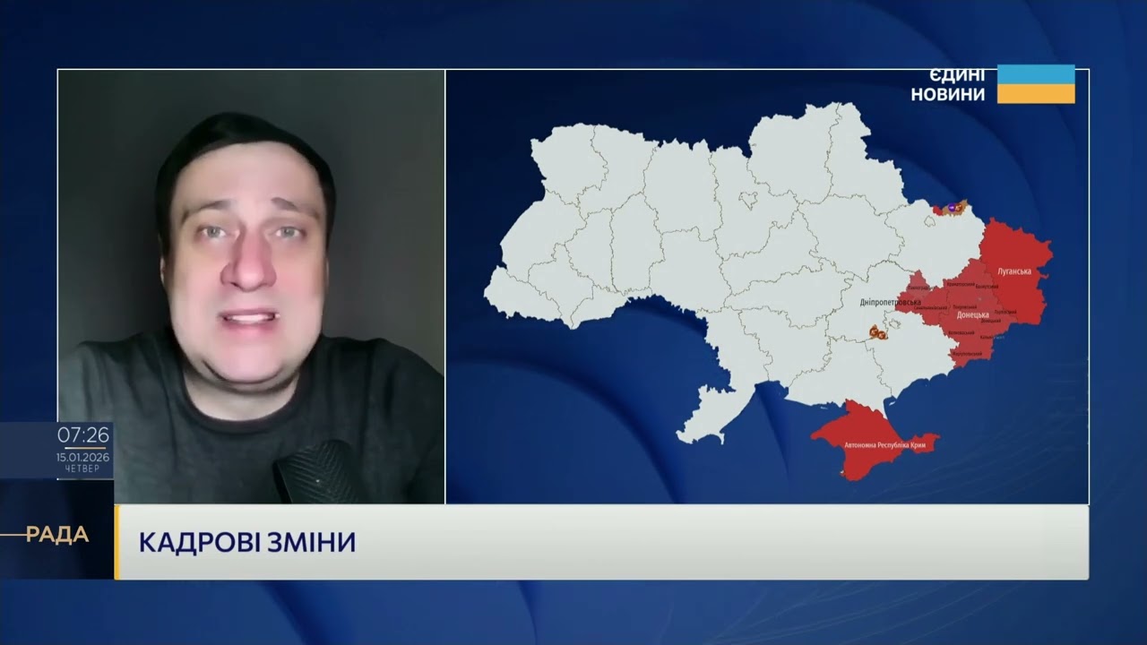 Великі кадрові зміни в уряді: нові очільники оборони та енергетики | Геннадій Дубов