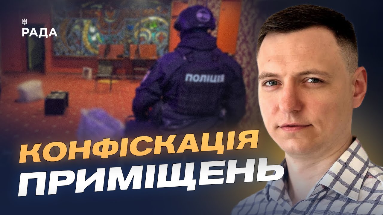 Юридичні ризики для орендодавців приміщень під гральний бізнес | Павло Буздиган