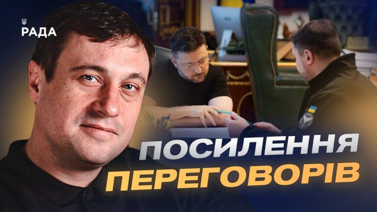 Буданов у переговорному контурі: що це означає для позиції України | Геннадій Дубов