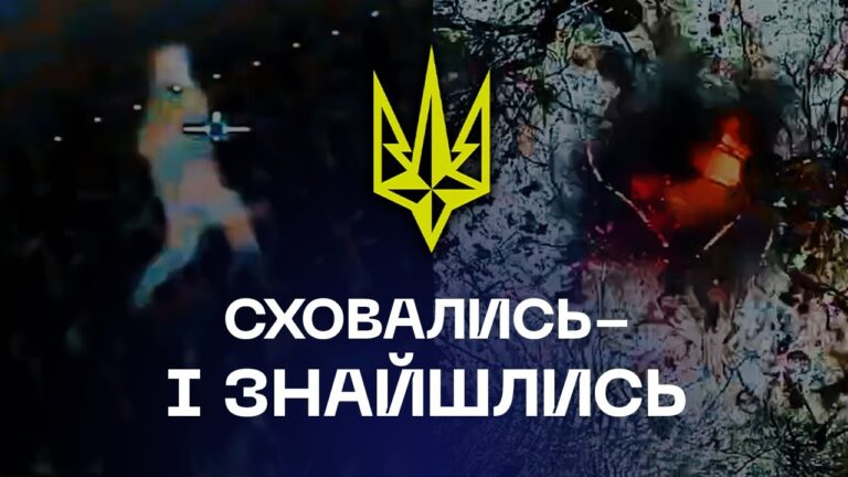🎯 Вони думали, що їх не видно. Дрони Antares довели протилежне