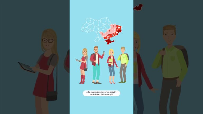 Гранти на зимовий вступ