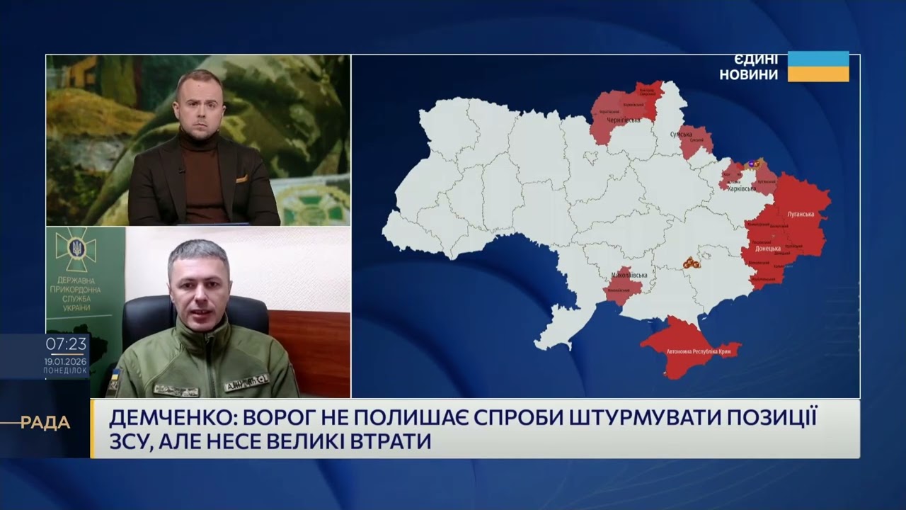 Активність рф біля кордону та робота підрозділів ДПСУ | Андрій Демченко