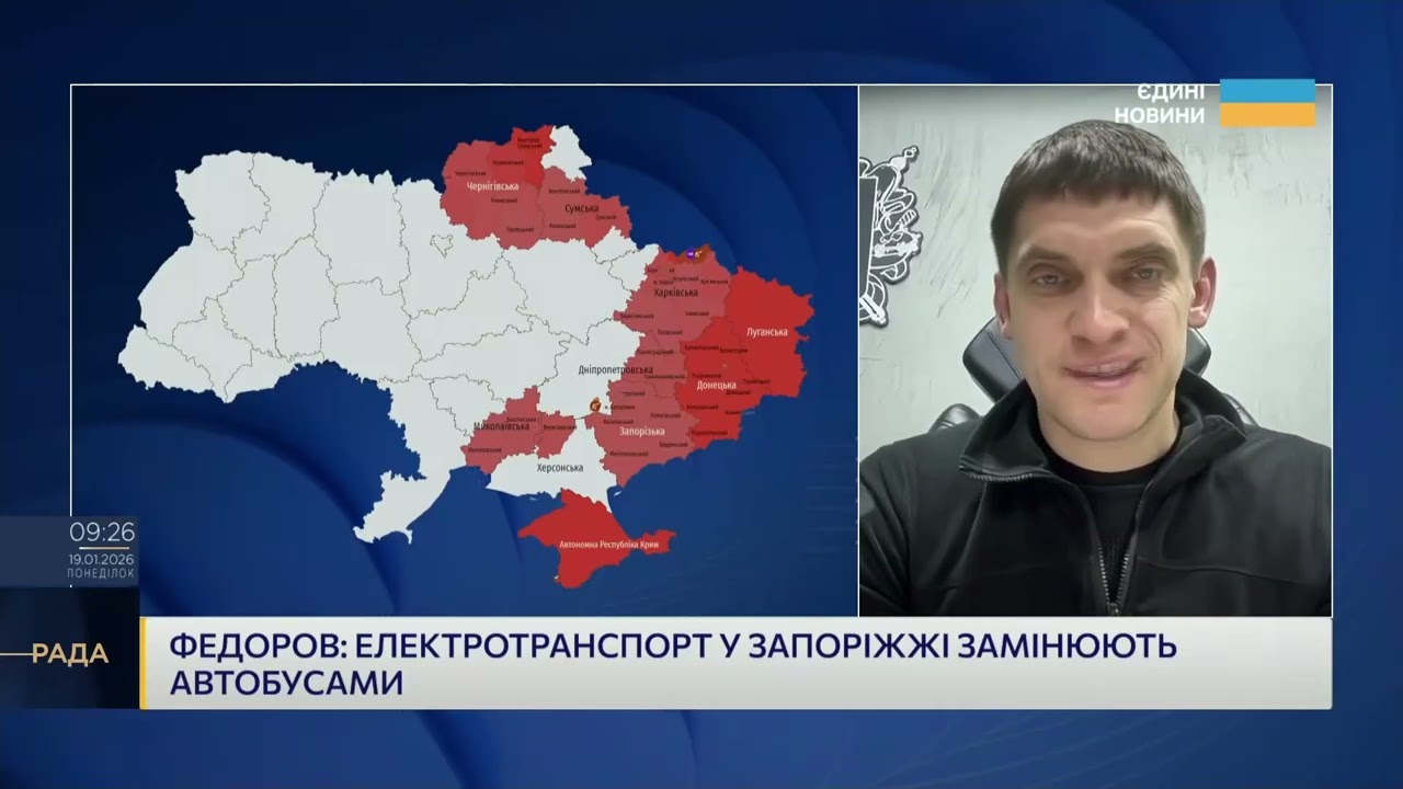 Безпекова ситуація на Запоріжжі: майже 700 ударів за добу | Іван Федоров