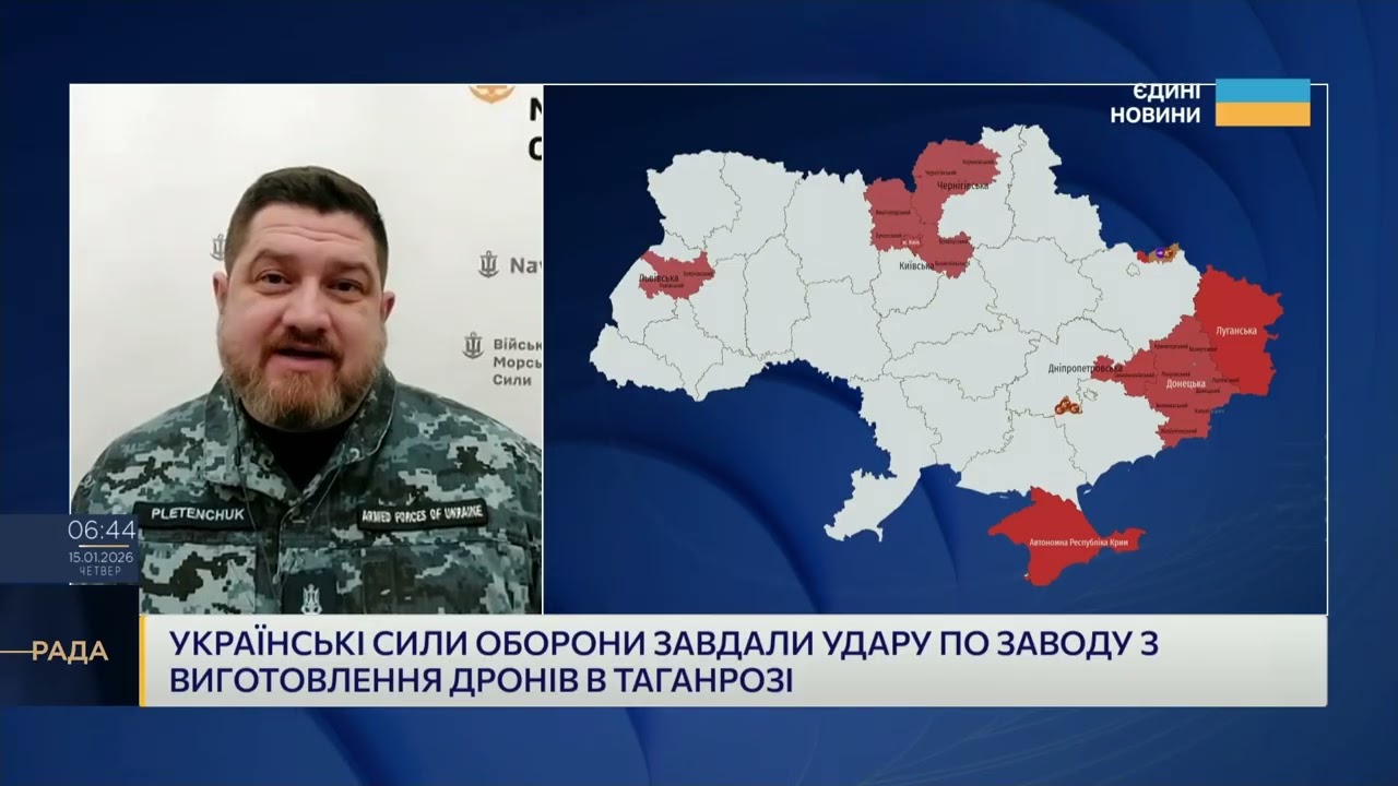 Глушіння GPS біля Фінляндії як елемент морської війни рф | Дмитро Плетенчук