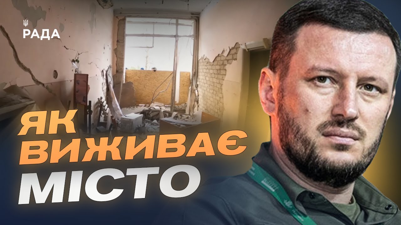 Пункти незламності у Херсоні: як місто живе в умовах війни | Олександр Прокудін