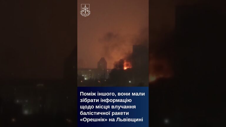 На Закарпатті затримано агентів, які збирали розвіддані для рф про стратегічні об’єкти