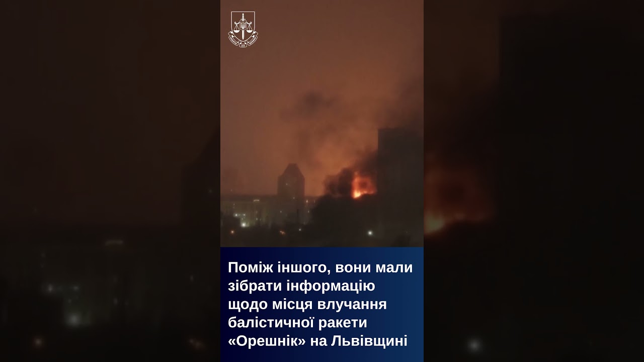 На Закарпатті затримано агентів, які збирали розвіддані для рф про стратегічні об’єкти