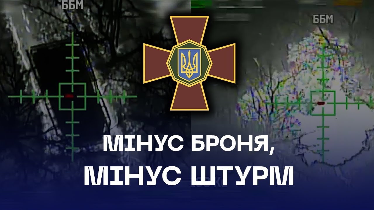 🔥 Стерли броню ще до початку штурму | Лиманський напрямок