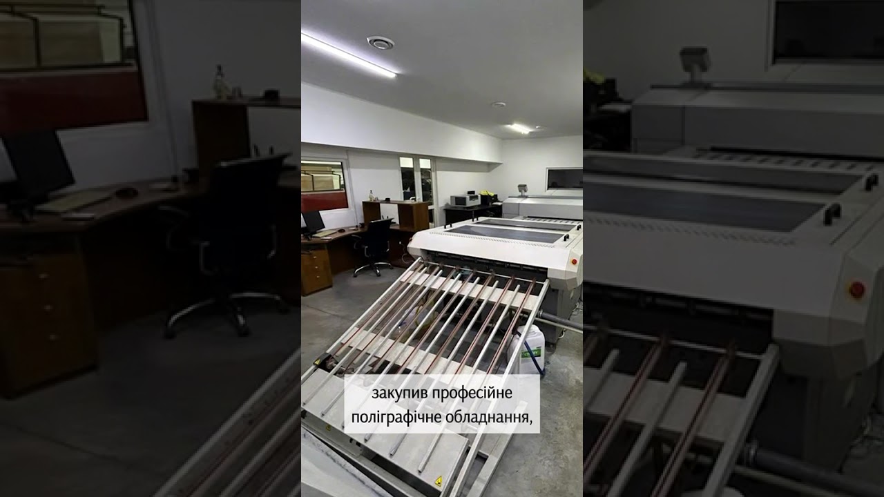 У Вінниці викрито підпільне виробництво фальшивих марок “Укрпошти”