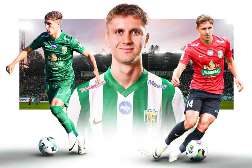 Черговий перехід: Карпати підписали футболіста Руху