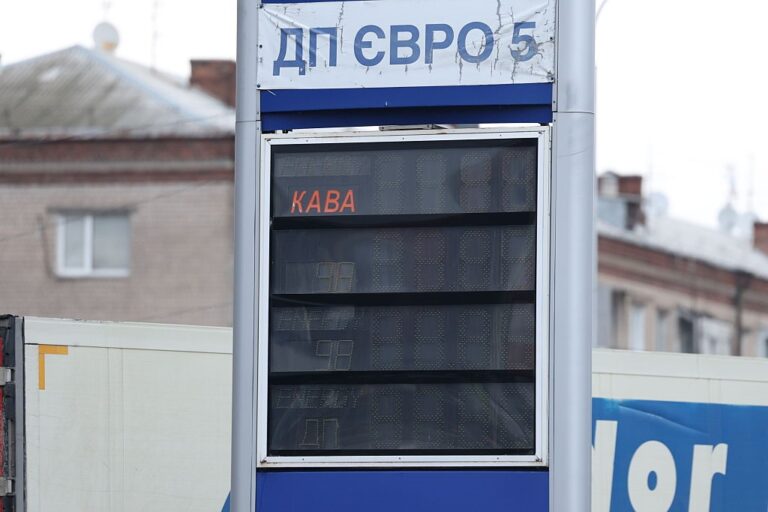 Чи загрожує Україні дефіцит бензину та дизелю