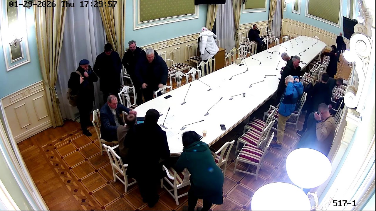 29.01.2026, засідання Громадської ради при Київській міській державній адміністрації