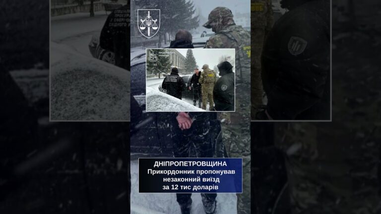 Уникнення мобілізації: прокуратура повідомила про підозри у шістьох регіонах України