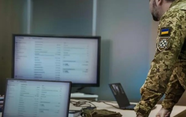 Міноборони оголосило про запуск IT-вертикалі