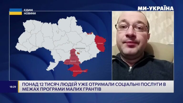 Віталій Музиченко про малі гранти
