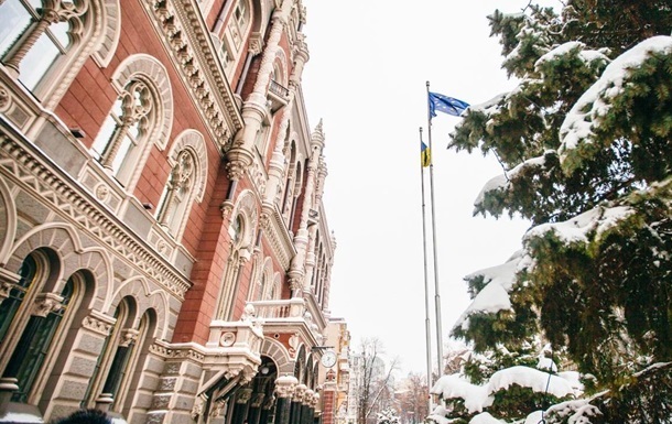 НБУ вперше за 10 місяців змінив облікову ставку