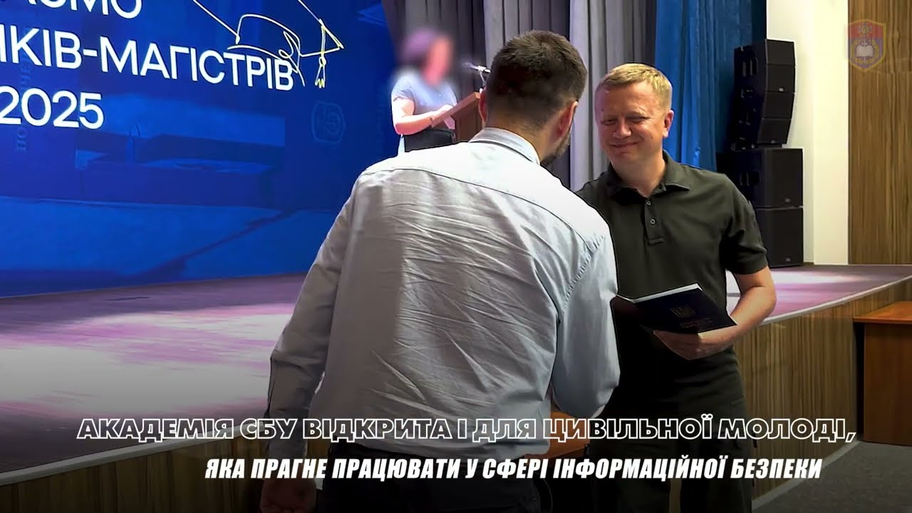 Національна академія СБУ: 34 роки готуємо майбутнє СБУ