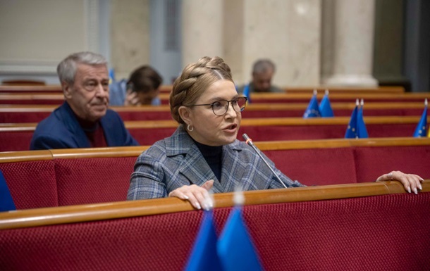 Тимошенко заявляє, що не може внести заставу через заблоковані рахунки