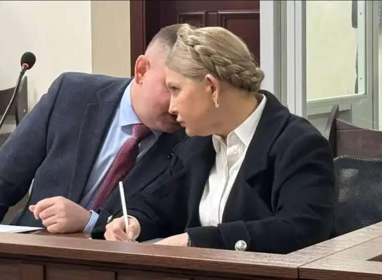 ВАКС розгляне арешт майна Юлії Тимошенко у закритому режимі