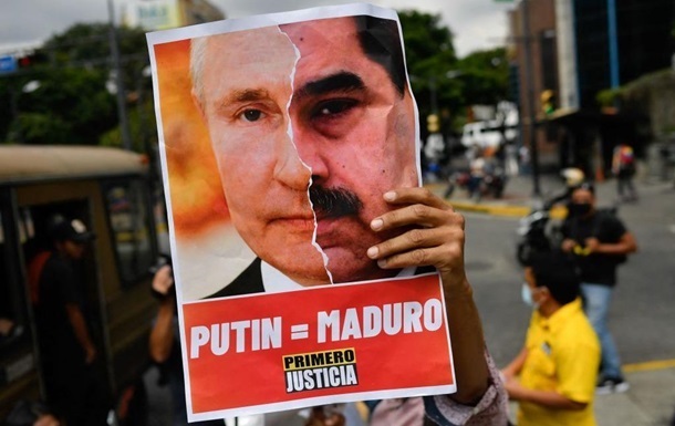 Ватикан просив США дати Мадуро втікти до Росії – ЗМІ