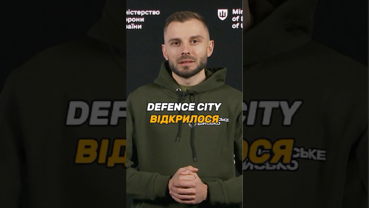 ВИРОБНИК ДРОНІВ “ВАМПІР” СТАВ ПЕРШИМ РЕЗИДЕНТОМ DEFENCE CITY