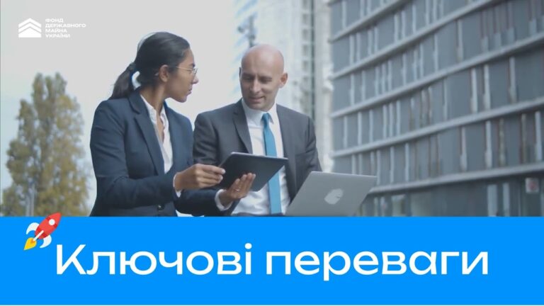 🚀 Фонд держмайна — не тільки про прозорість, а й про технології майбутнього.