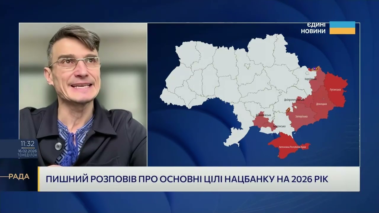 Макрофінансова стабільність України: плани та прогнози НБУ | Василь Фурман