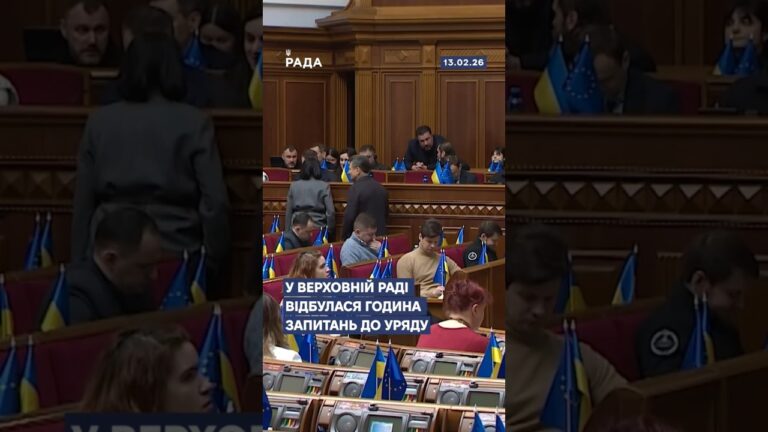 🗓️ 13.02.2026🌙 Вечірні новини🔴 1451-й день війни