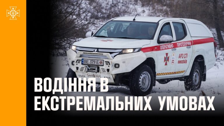 Рятувальники ДСНС відточили навички з позашляхового водіння