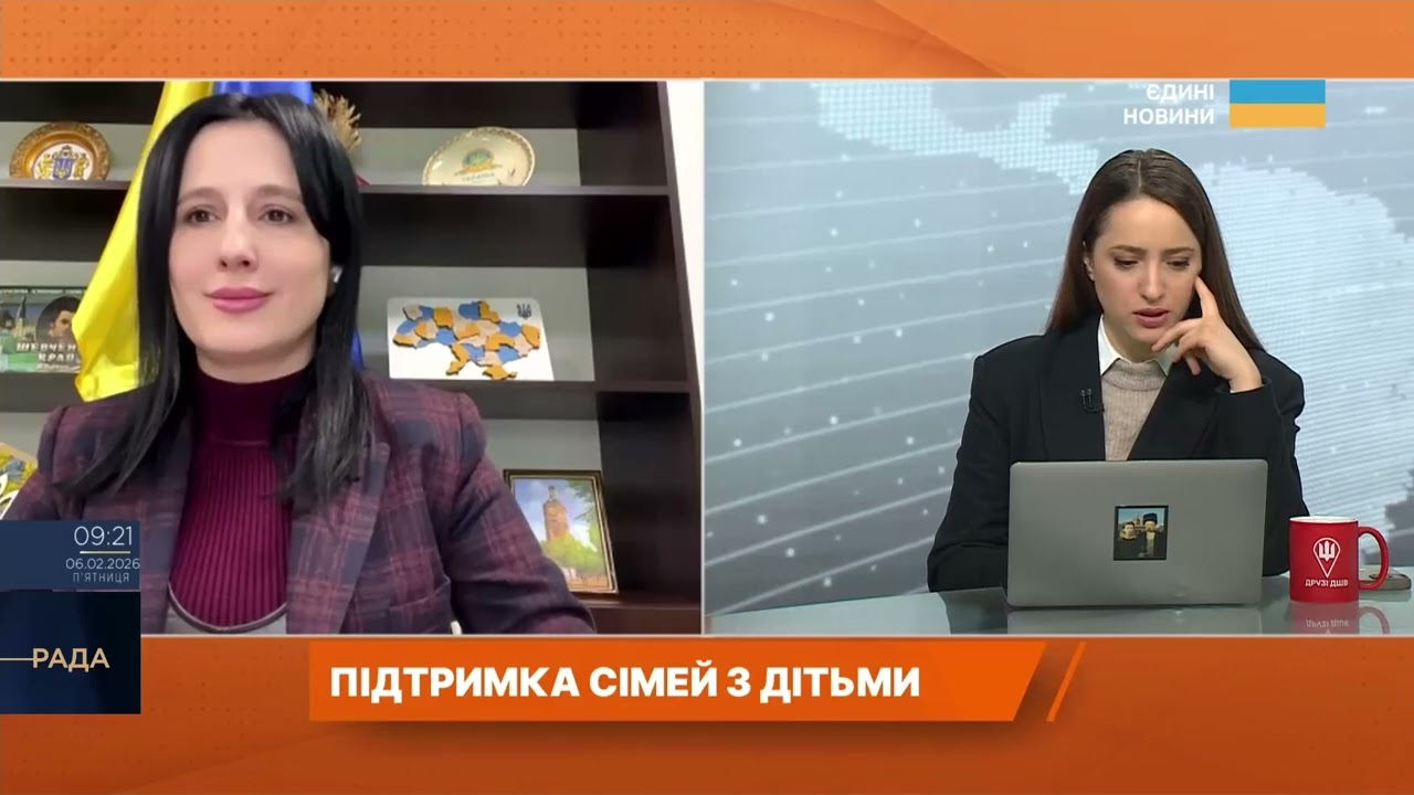 Державна підтримка сімей з дітьми: які виплати запроваджено | Ірина Борзова