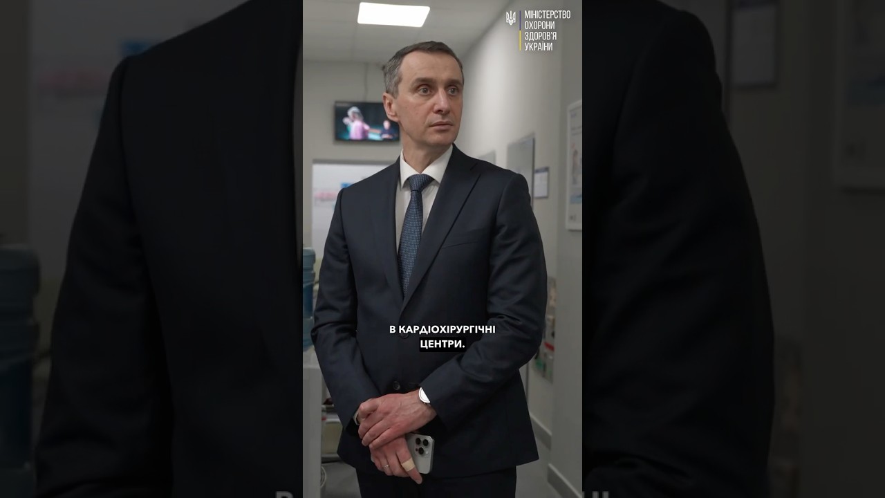 Безоплатне стентування