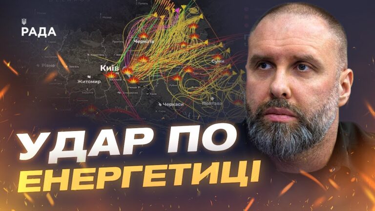 Наслідки масованої атаки на Харківщину: стан енергосистеми | Олег Синєгубов