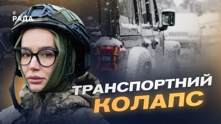 Негода в Києві: стан доріг та робота комунальних служб | Катерина Поп