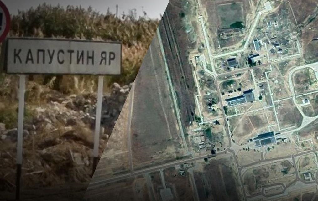 Фламінго уразили полігон, звідки запускали Орєшнік